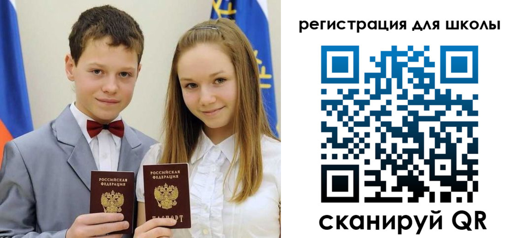 прописка для кредита в Всеволожске