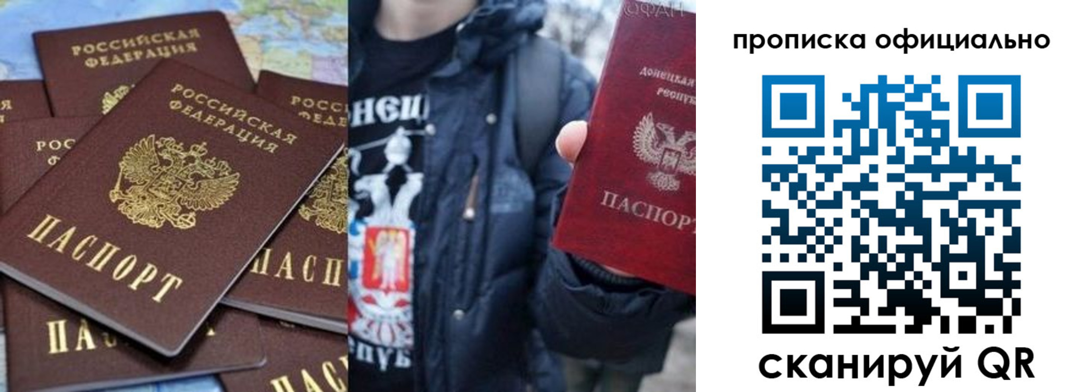 где прописаться в Всеволожске