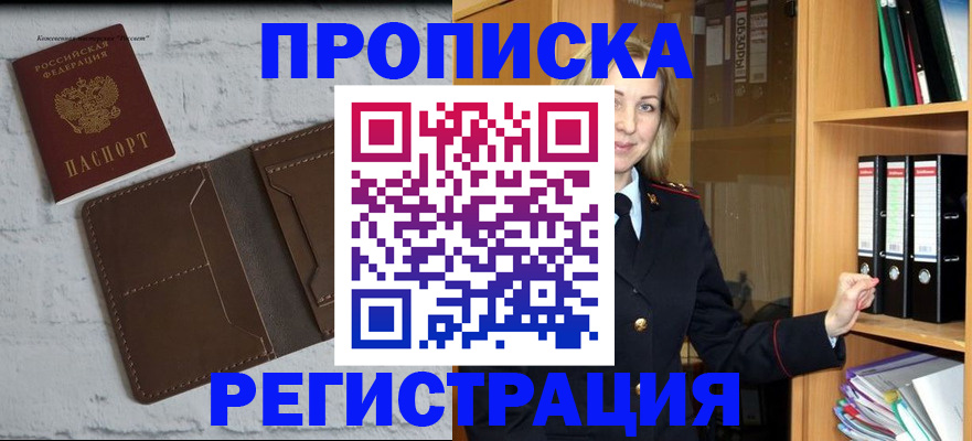 временная регистрация адрес в Всеволожске