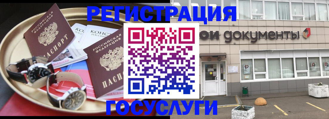 регистрация для дет. сада в Всеволожске