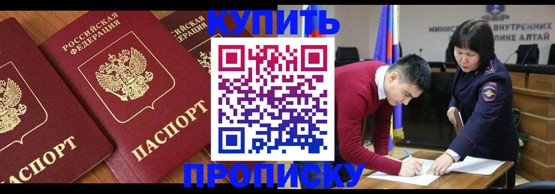 временная прописка в Всеволожске
